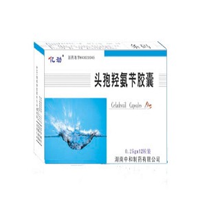 頭孢羥氨芐膠囊(億勁)