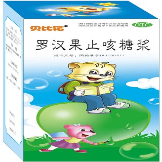 羅漢果止咳糖漿(貝比諾)