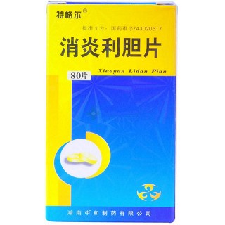 消炎利膽片(特格爾)