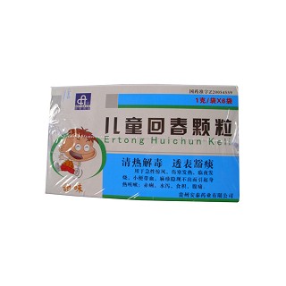 兒童回春顆粒(安泰) 兒童回春顆粒(安泰)