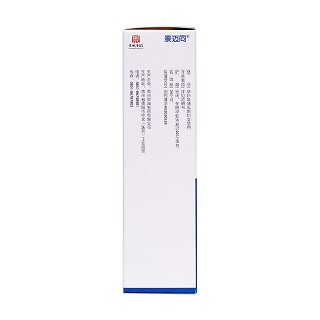 復(fù)方柳唑氣霧劑(50g)