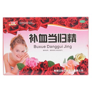 補血當(dāng)歸精價格 補血當(dāng)歸精價格