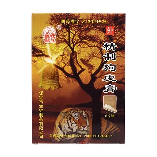 精制狗皮膏價格 精制狗皮膏價格