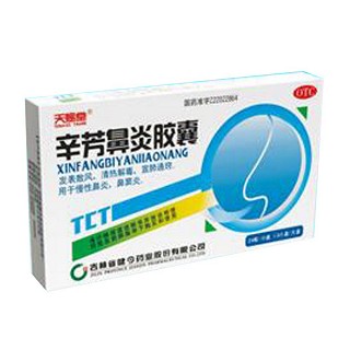辛芳鼻炎膠囊 辛芳鼻炎膠囊