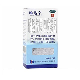 硝酸益康唑噴霧劑(唯達寧)