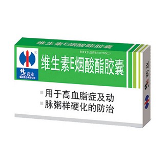 維生素e煙酸酯膠囊(修正藥業(yè)) 維生素e煙酸酯膠囊(修正藥業(yè))