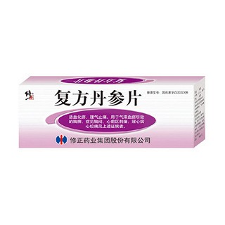 復(fù)方丹參片(修正)