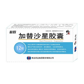 加替沙星膠囊(必致) 加替沙星膠囊(必致)