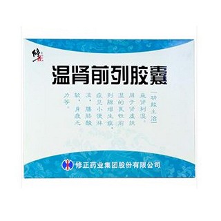 溫腎前列膠囊(修正) 溫腎前列膠囊(修正)