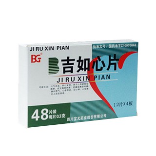 寶光(吉如心片) 寶光(吉如心片)