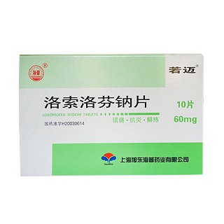 洛索洛芬鈉片(海普) 洛索洛芬鈉片(海普)