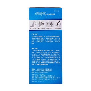 美齡寶排便清腸器dm835 價格 美齡寶排便清腸器dm835 價格