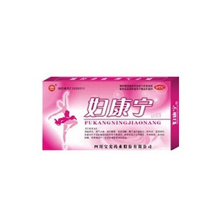 婦康寧膠囊(寶光)