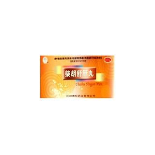 柴胡舒肝丸(青松)