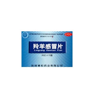 羚羊感冒片(青松)