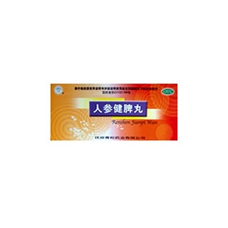 人參健脾丸(青松)