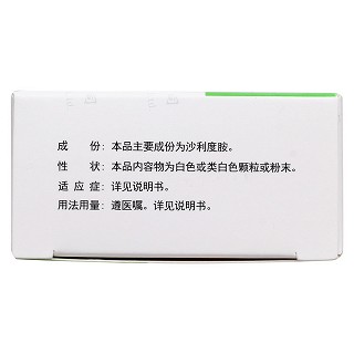 沙利度胺膠囊功效作用廠家 沙利度胺膠囊功效作用廠家