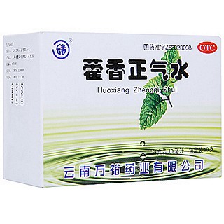 藿香正氣水(萬裕)