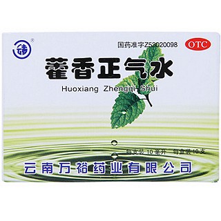 藿香正氣水價(jià)格