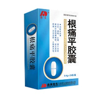 根痛平膠囊(敖東)