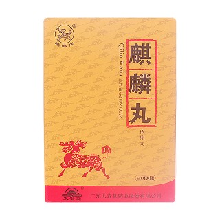 麒麟丸價(jià)格 麒麟丸價(jià)格