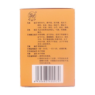 麒麟丸(麒麟牌) 麒麟丸(麒麟牌)