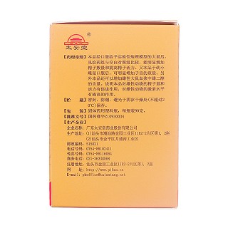 麒麟丸(90g*1瓶/盒) 麒麟丸(90g*1瓶/盒)