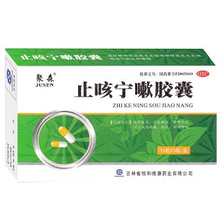 止咳寧嗽膠囊(聚森)