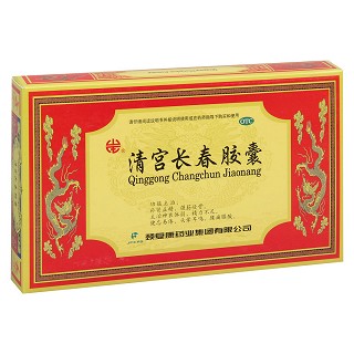 清宮長春膠囊(頸復(fù)康)