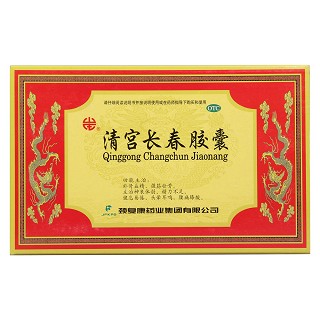 清宮長春膠囊價格