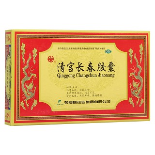 清宮長春膠囊(0.25g*20粒*2小盒)