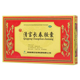 清宮長春膠囊功效作用廠家