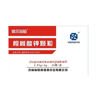 枸櫞酸鉀顆粒(奧爾滋臨)