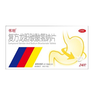 復(fù)方龍膽碳酸氫鈉片(書坦)