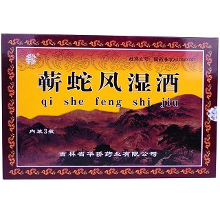 蘄蛇風濕酒(華僑) 蘄蛇風濕酒(華僑)