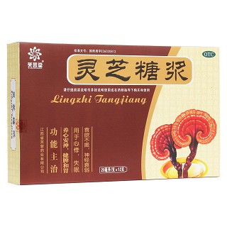 靈芝糖漿(芙蓉堂)