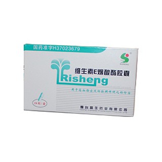 維生素e煙酸酯膠囊(益生) 維生素e煙酸酯膠囊(益生)