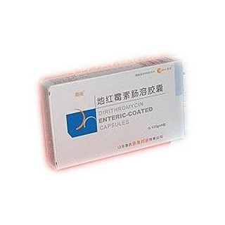 地紅霉素腸溶膠囊(路迪) 地紅霉素腸溶膠囊(路迪)