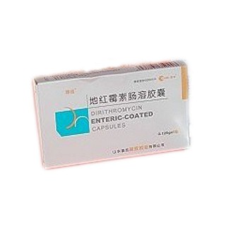 地紅霉素腸溶膠囊(路迪) 地紅霉素腸溶膠囊(路迪)