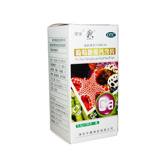 葡萄糖酸鈣含片(珺瑯)