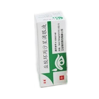鹽酸環(huán)丙沙星滴眼液(立業(yè)) 鹽酸環(huán)丙沙星滴眼液(立業(yè))