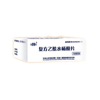復(fù)方乙酰水楊酸片(長化)