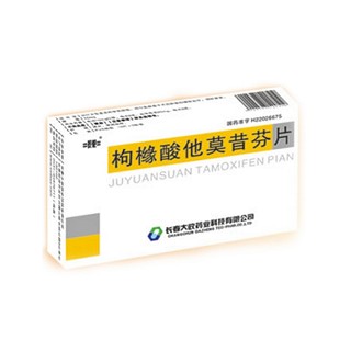 枸櫞酸他莫昔芬片(長(zhǎng)化)