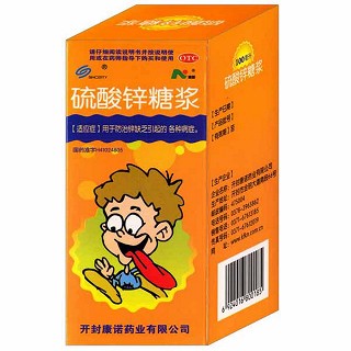 硫酸鋅糖漿(康諾)