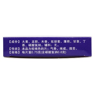 元和正胃片功效作用廠家