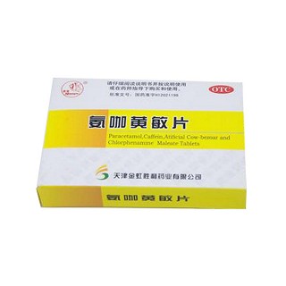 氨咖黃敏片(金虹勝利)