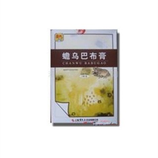 蟾烏凝膠膏(雷允上)