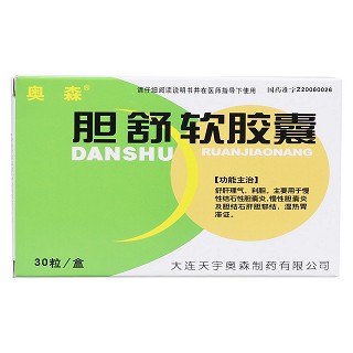 膽舒軟膠囊價(jià)格 膽舒軟膠囊價(jià)格