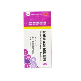 噴托維林氯化銨糖漿(盛翔)