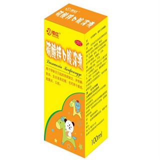 硫酸鋅口服溶液(花紅)